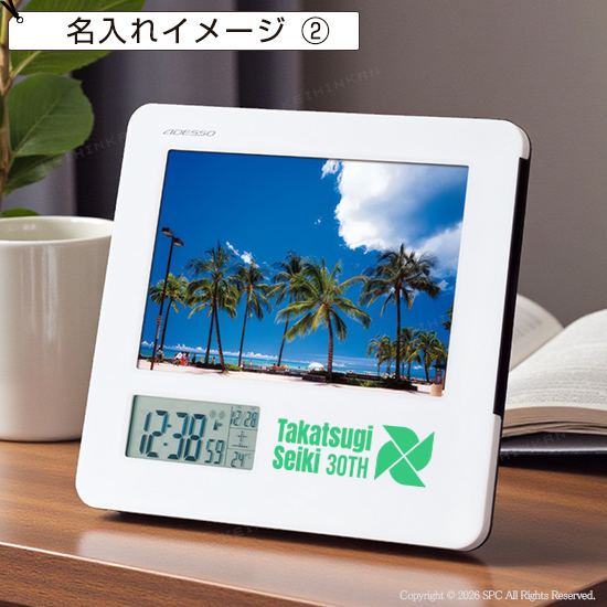 フォトフレーム電波時計　No.20