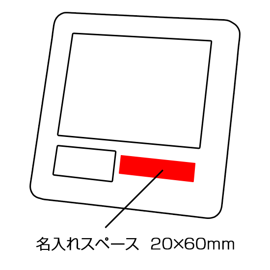 フォトフレーム電波時計 No.20