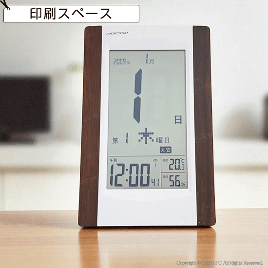 デジタル日めくり電波時計　No.35