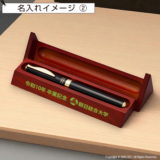 京セラ セラミックBP（木箱入り）