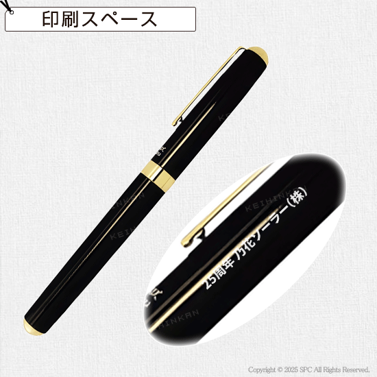 京セラ セラミックBP（木箱入り）