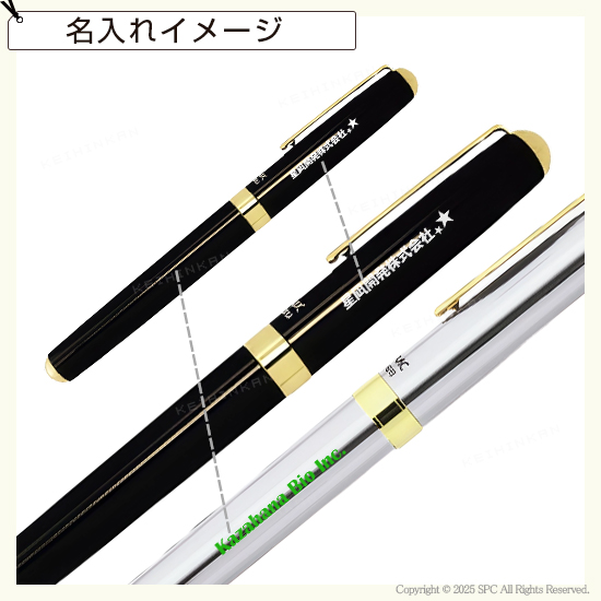 京セラ セラミックBP（木箱入り）