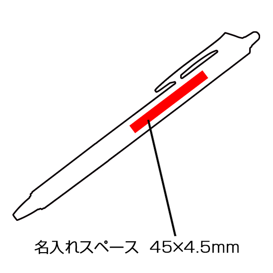 フリクションペン