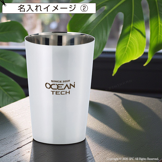 燕研磨ファクトリー　ステンレスタンブラー300ml