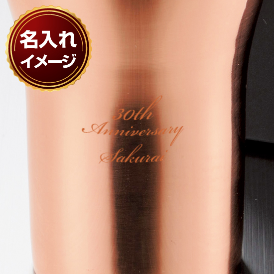 メイド・イン・ツバメ SR-I 純銅タンブラー1pcs