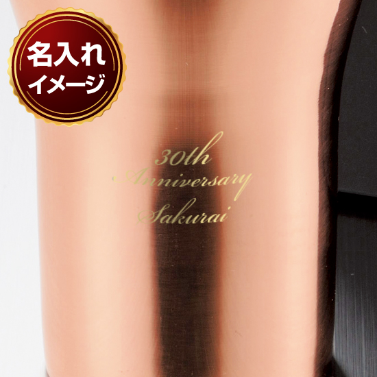 メイド・イン・ツバメ SR-I 純銅タンブラー1pcs