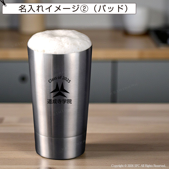 2重タンブラーカップペア