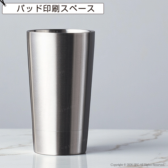 2重タンブラーカップペア