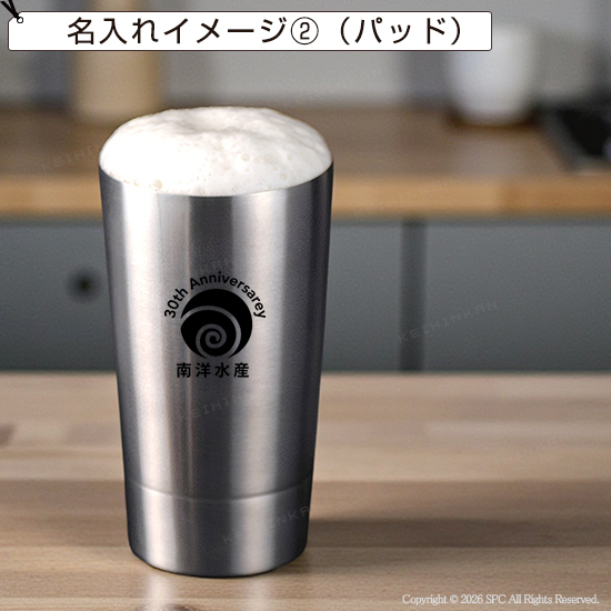 2重タンブラーカップペア