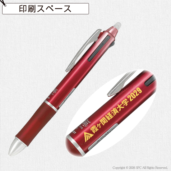 パイロット　フリクションボール3　05　メタル