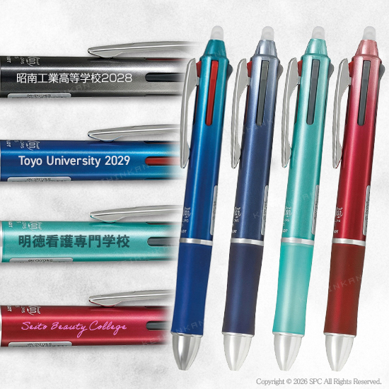 パイロット　フリクションボール3　05　メタル