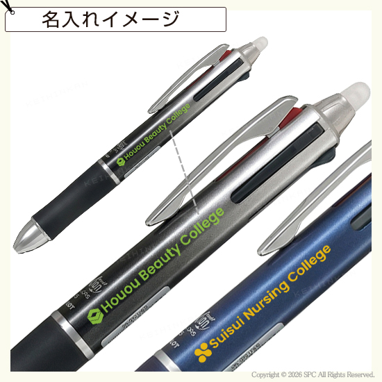 パイロット　フリクションボール3　05　メタル