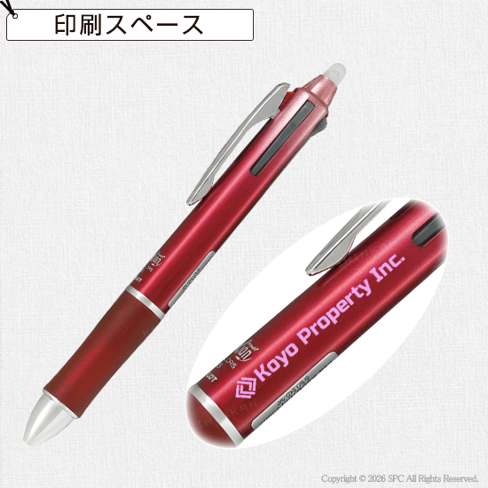 パイロット　フリクションボール3　05　メタル