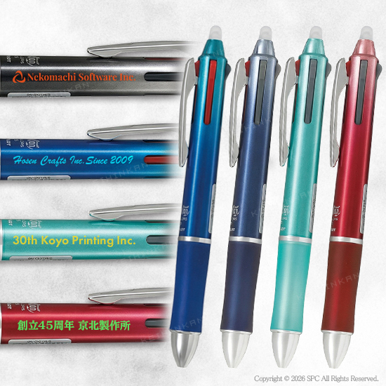 パイロット　フリクションボール3　05　メタル