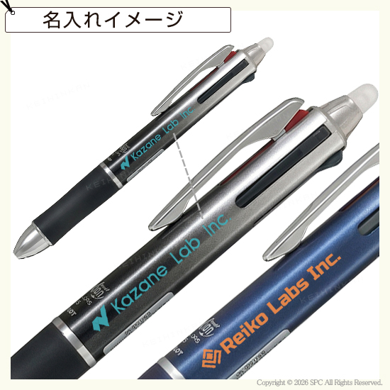 パイロット　フリクションボール3　05　メタル