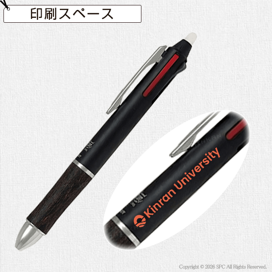 パイロット　フリクションボール3　05　ウッド