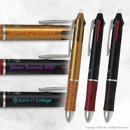 パイロット　フリクションボール3　05　ウッド