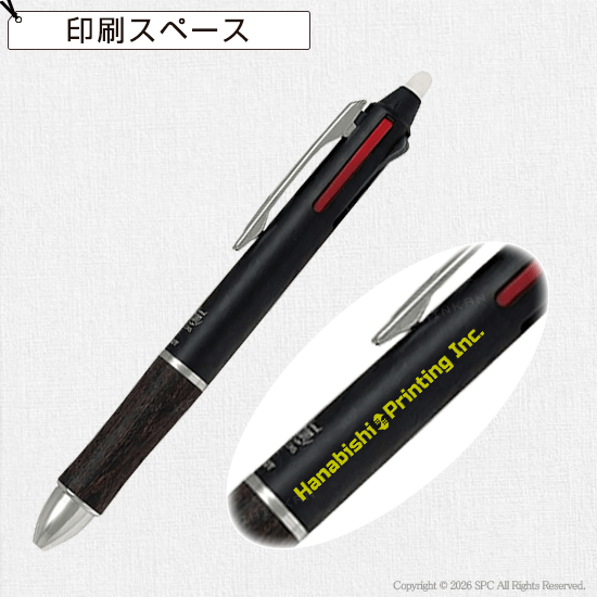 パイロット　フリクションボール3　05　ウッド