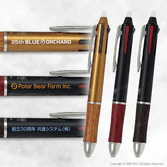 パイロット　フリクションボール3　05　ウッド