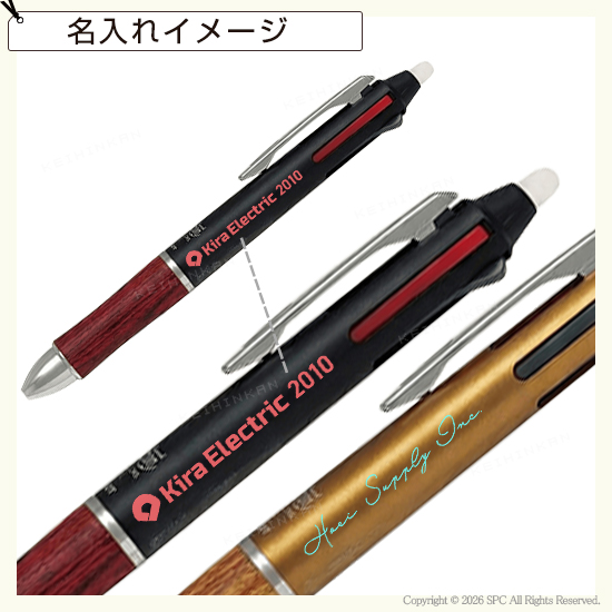 パイロット　フリクションボール3　05　ウッド