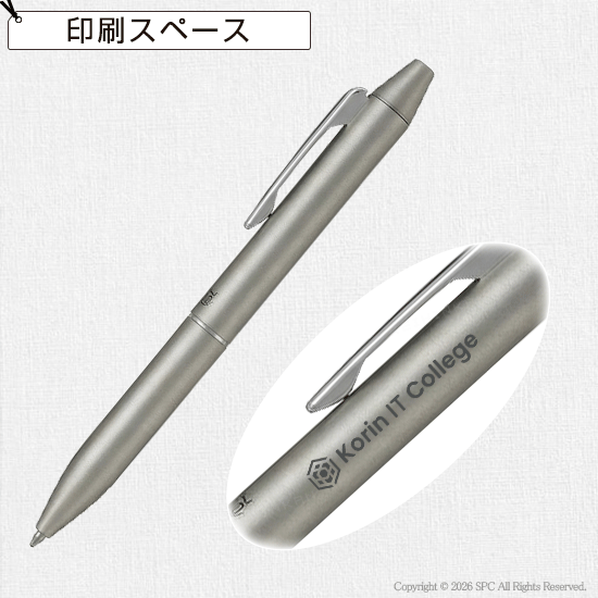 パイロット　フリクションボール2ビズ