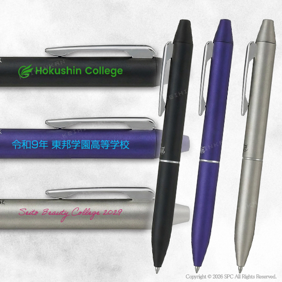 パイロット フリクションボール2ビズ | 卒業記念品で人気商品