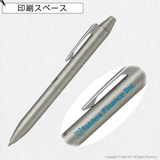 パイロット　フリクションボール2ビズ