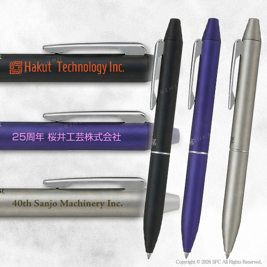 パイロット　フリクションボール2ビズ