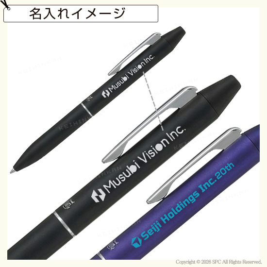 パイロット　フリクションボール2ビズ