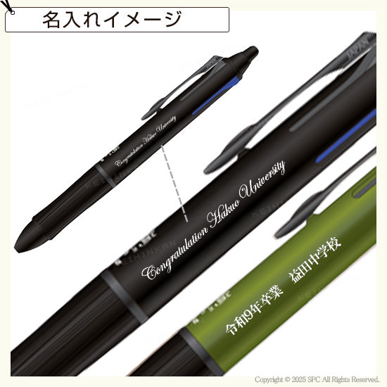 パイロット　フリクションボール4ウッド