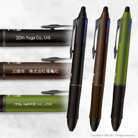 パイロット　フリクションボール4ウッド