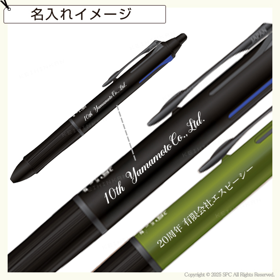 パイロット　フリクションボール4ウッド