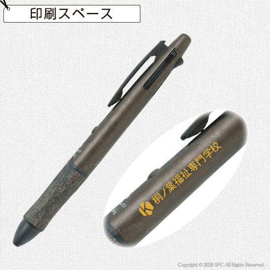 パイロット　4＋1ウッド