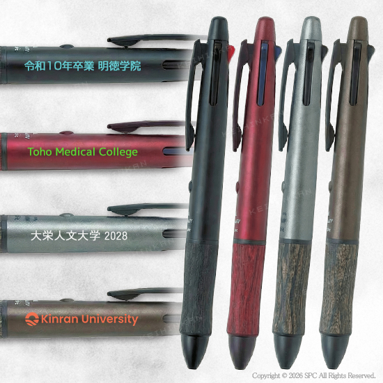 パイロット　4＋1ウッド