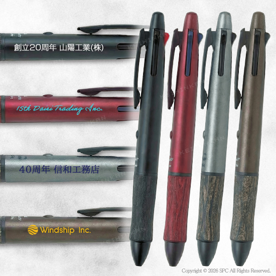 パイロット 4＋1ウッド,粗品,記念品,ノベルティ