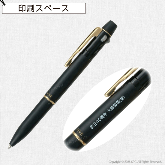 パイロット　ツープラスワン　アクロドライブ