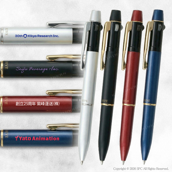 パイロット　ツープラスワン　アクロドライブ