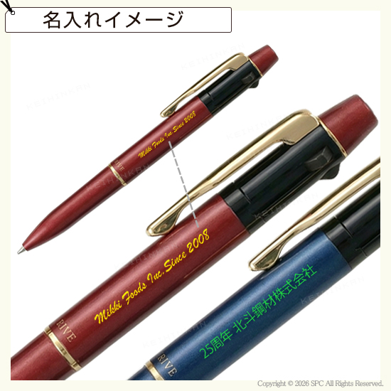 パイロット　ツープラスワン　アクロドライブ