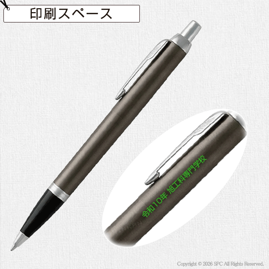 パーカー　IM　ボールペン　No30