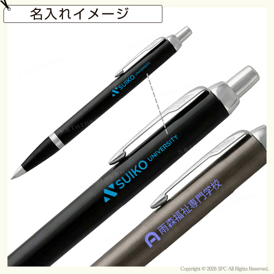 パーカー　IM　ボールペン　No30