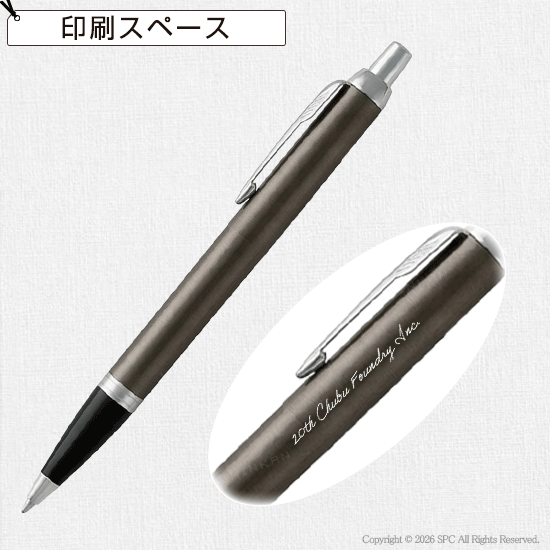 パーカー　IM　ボールペン　No30