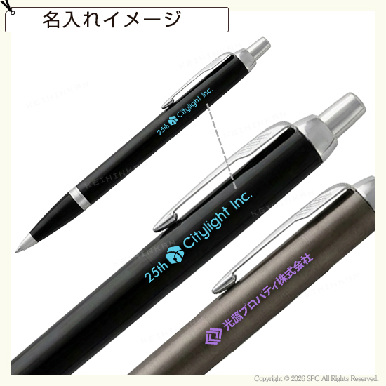 パーカー　IM　ボールペン　No30