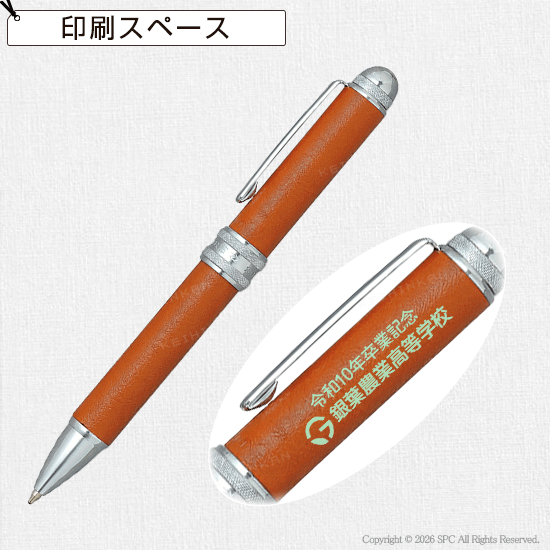 プラチナ　ダブル3アクション牛ヌメ本革巻き