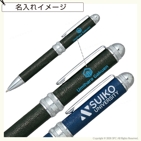 プラチナ　ダブル3アクション牛ヌメ本革巻き