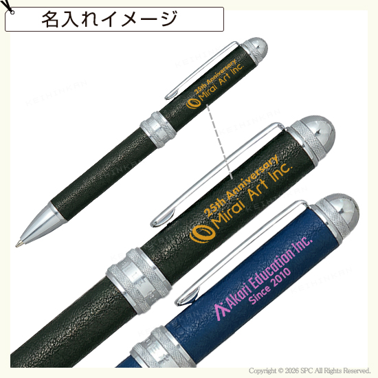 プラチナ　ダブル3アクション牛ヌメ本革巻き