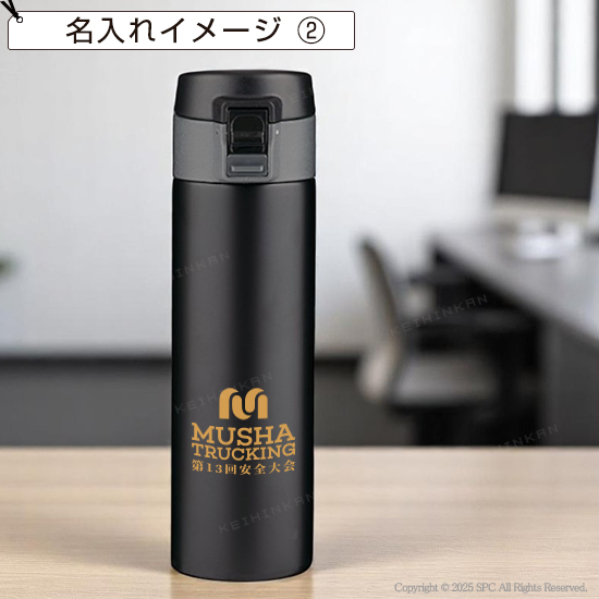 真空二重構造 ワンタッチボトル 300ml