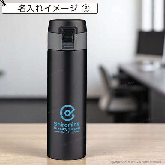 真空二重構造 ワンタッチボトル 300ml