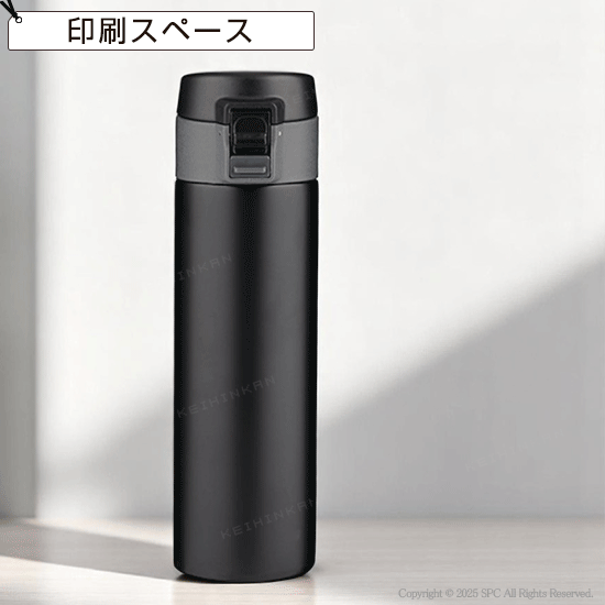 真空二重構造 ワンタッチボトル 300ml