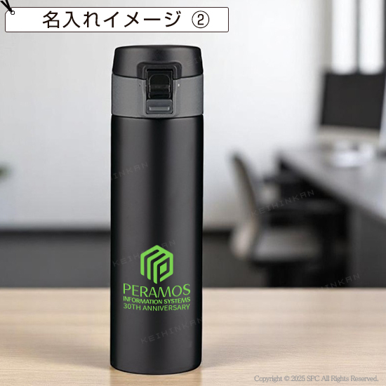 真空二重構造 ワンタッチボトル 300ml