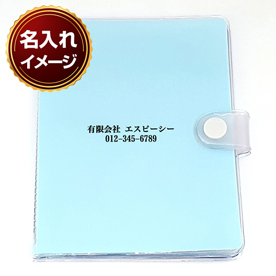 保険証・カードケース